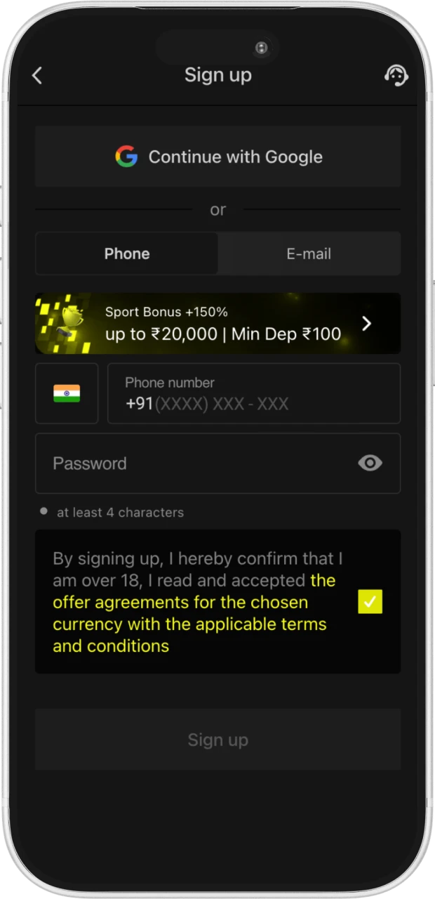 फ़ील्ड भरें और पंजीकरण की पुष्टि करें।