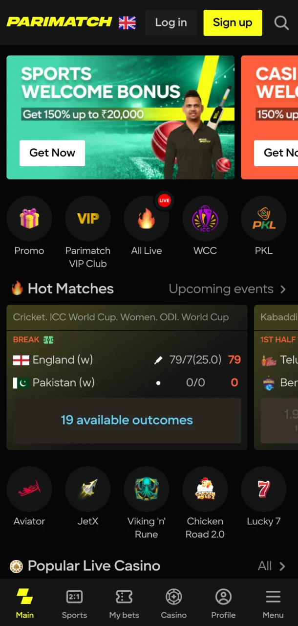 Parimatch होम पेज देखें और खेलना शुरू करें।