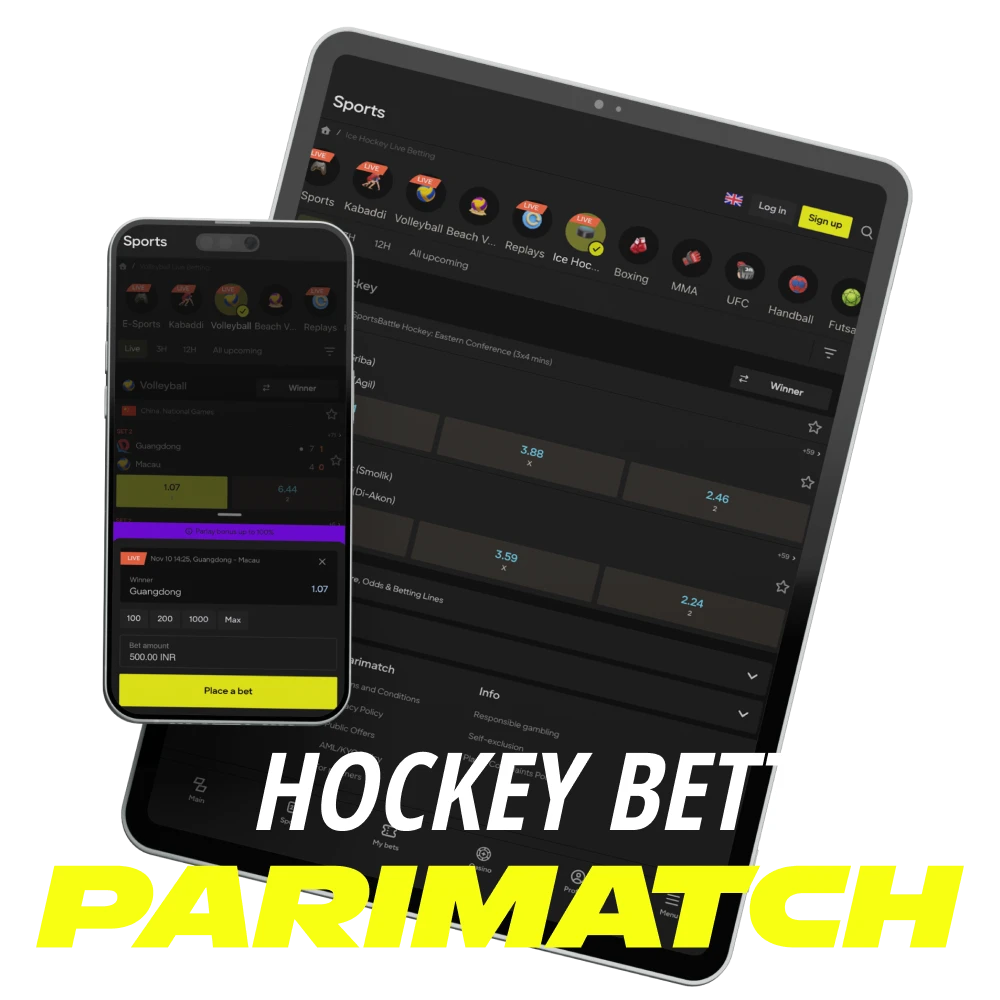 All major hockey leagues and tournaments are available for betting at Parimatch.